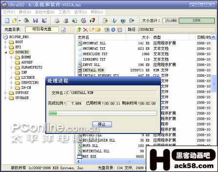 ��Vista����ѹ����200MB