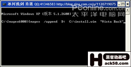 ��Vista����ѹ����200MB