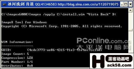 ��Vista����ѹ����200MB