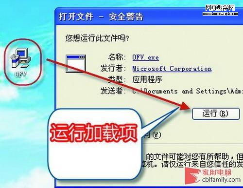 ��߾��� Word�ļ�Ҳ����Я��ľ������