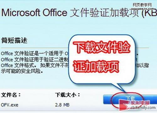 ��߾��� Word�ļ�Ҳ����Я��ľ������