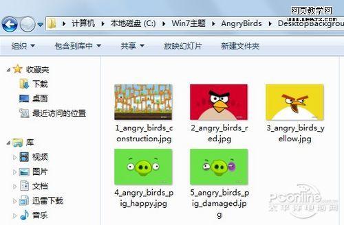 ȡWindows7еıֽ