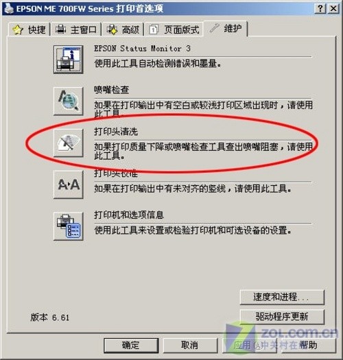 ڼͷ ϴīӡ 