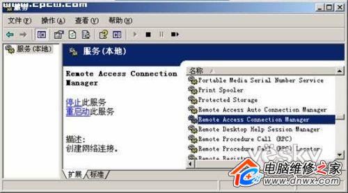 �㶨WindowsXP�������֮�������ƪ(2)