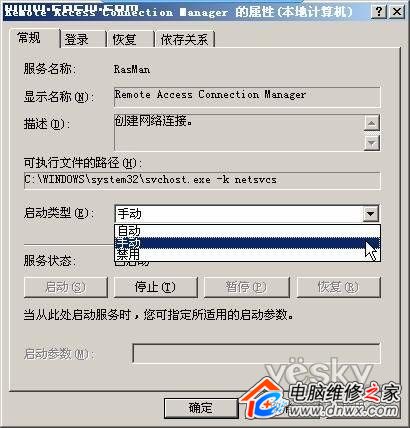 �㶨WindowsXP�������֮�������ƪ(2)