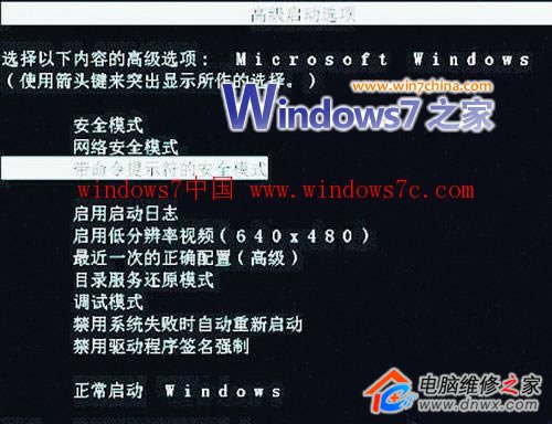 Windows7İȫģʽ°װԿ
