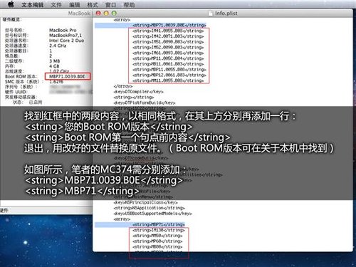 �ƽ�Boot Camp���� ƻ����U��װWin7