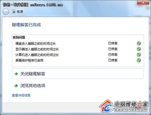 Windows