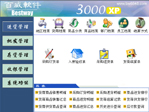 Ʒƣ3000XPҵPOSϵͳ