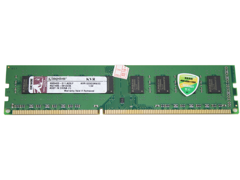 ʿ DDR3 1333 2G
