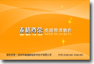 鿴Ʒ:ϴԡй